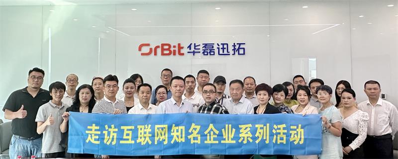 走访团合影留念_看图王.jpg 走访团合影留念_看图王.jpg