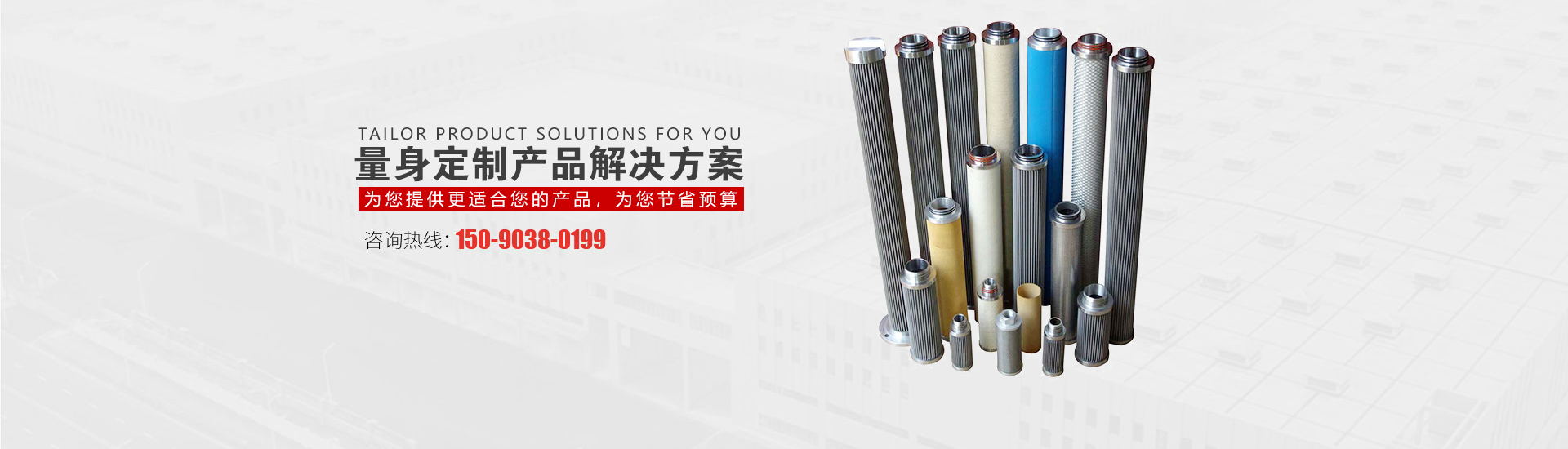 河南PA视讯过滤设备有限公司