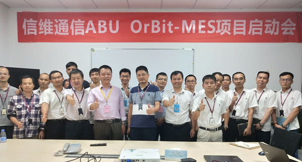 信维通信ABU 信维通信ABU