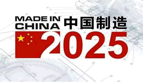 工信部支持智能制造发展,工业软件迎机遇 工信部支持智能制造发展,工业软件迎机遇
