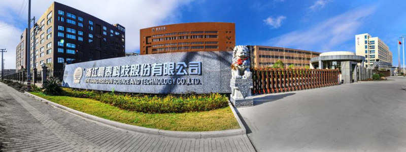 晨泰科技OrBit-MES项目启动会圆满举行 晨泰科技OrBit-MES项目启动会圆满举行