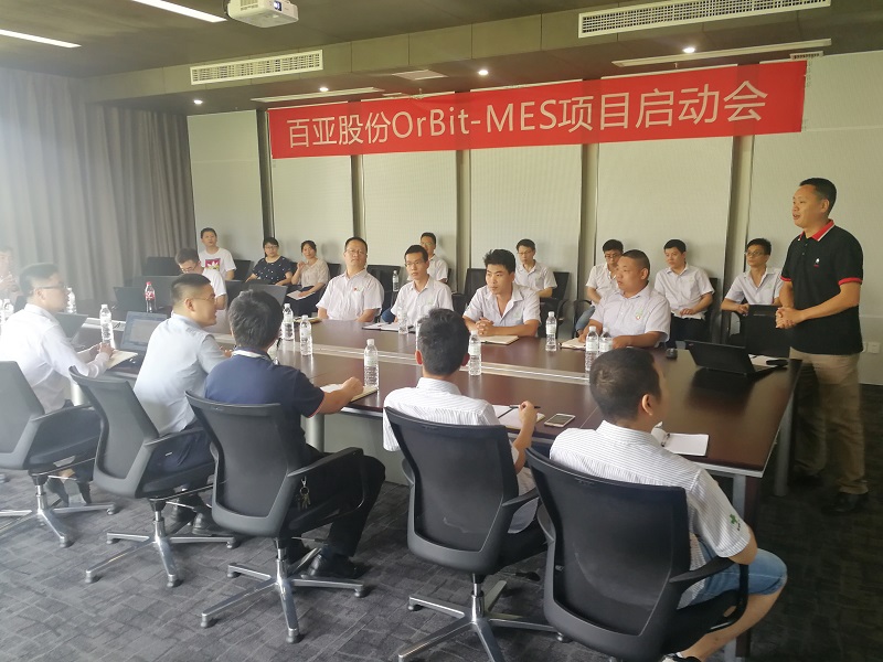 天游TY8检测中心百亚股份MES合作 天游TY8检测中心百亚股份MES合作