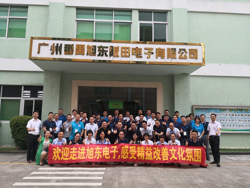 天游TY8检测中心精益企业参观学习之旅 天游TY8检测中心精益企业参观学习之旅