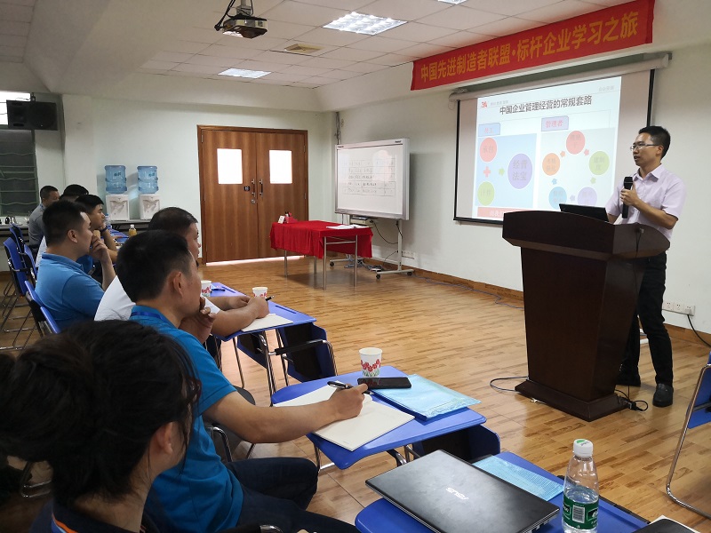 天游TY8检测中心精益企业参观学习之旅 天游TY8检测中心精益企业参观学习之旅
