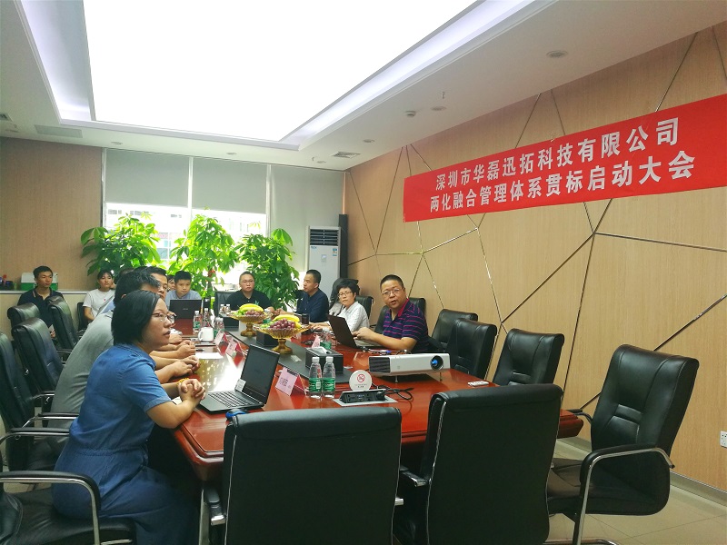 天游TY8检测中心两化融合 天游TY8检测中心两化融合