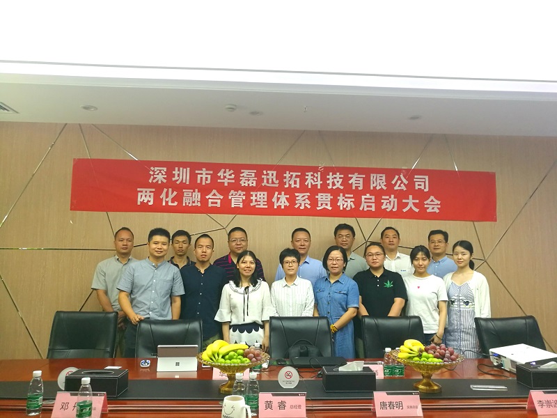 天游TY8检测中心两化融合 天游TY8检测中心两化融合