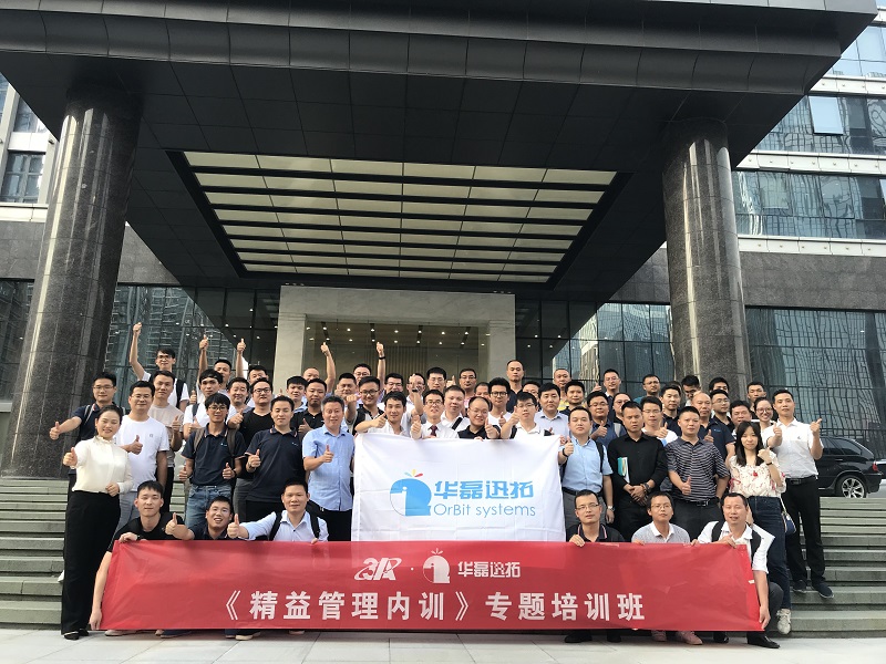 天游TY8检测中心精益培训 天游TY8检测中心精益培训