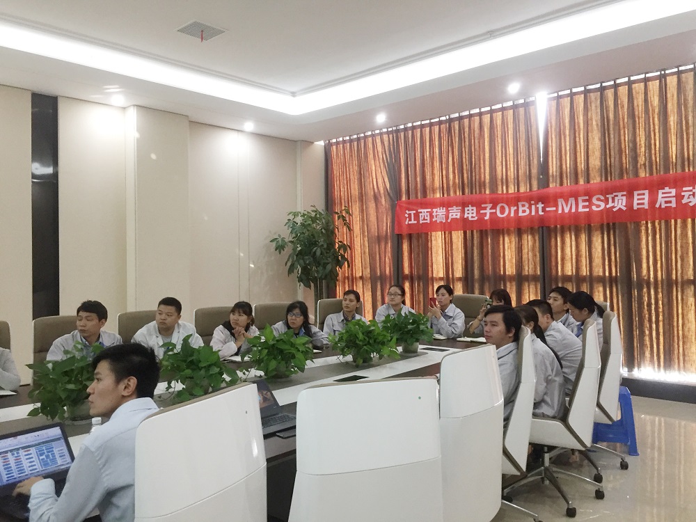 天游TY8检测中心启动会