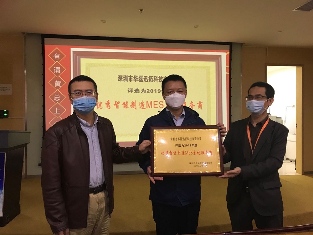 天游TY8检测中心兆驰MES供应商 天游TY8检测中心兆驰MES供应商